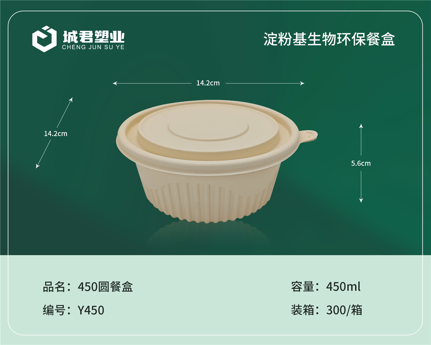 佛山市一次性吸塑杯锁鲜盒 - 价格