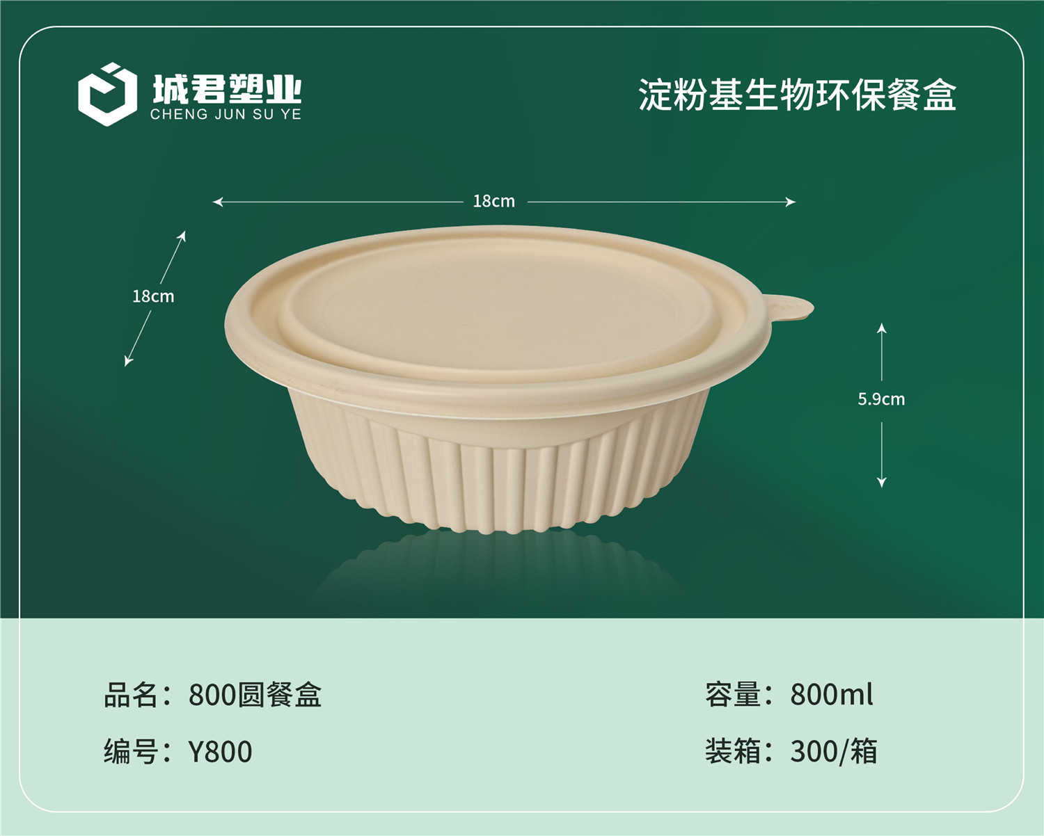 佛山市锁鲜盒一次性餐盒 - 排名