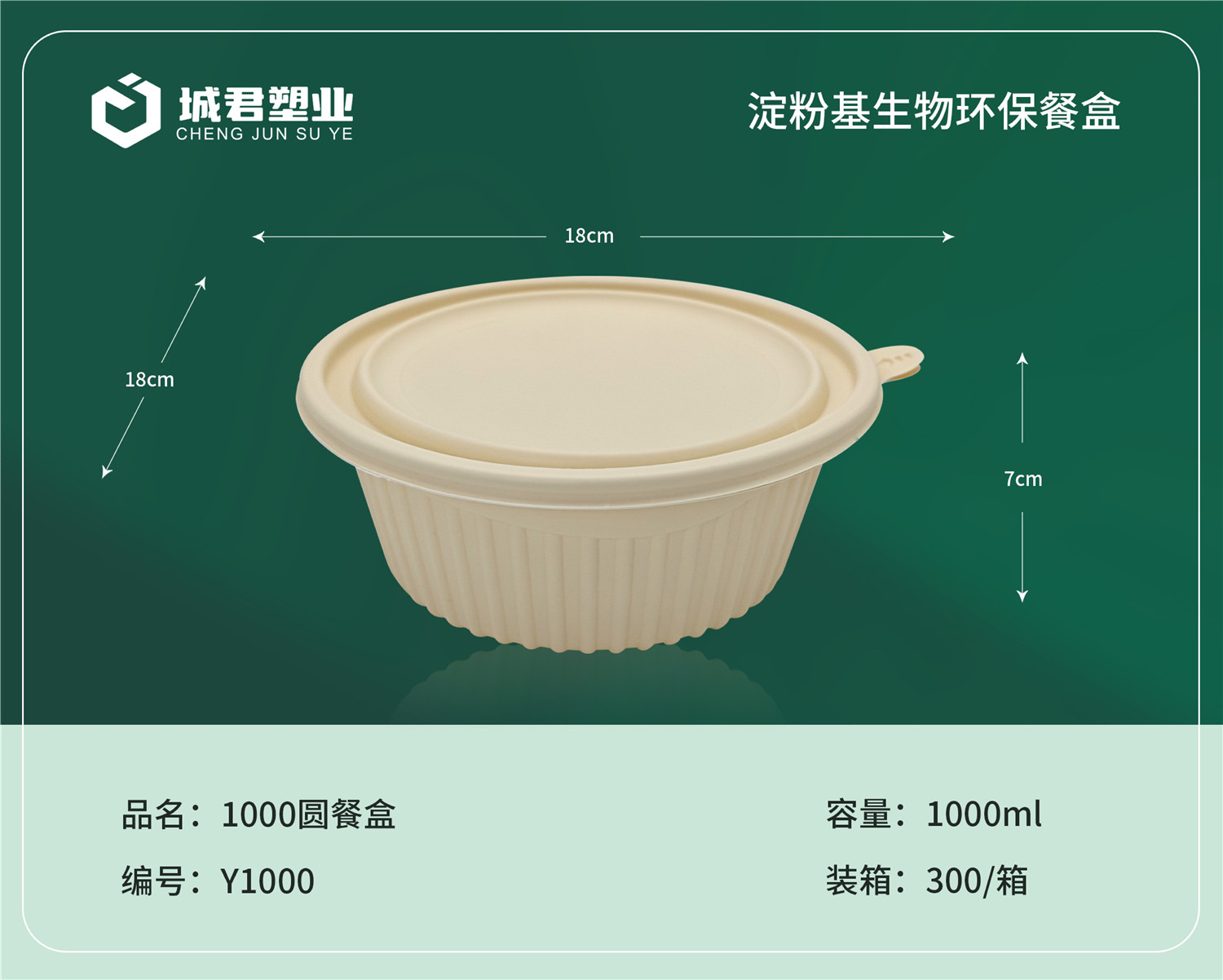 佛山市塑料托盒锁鲜盒 - 推荐